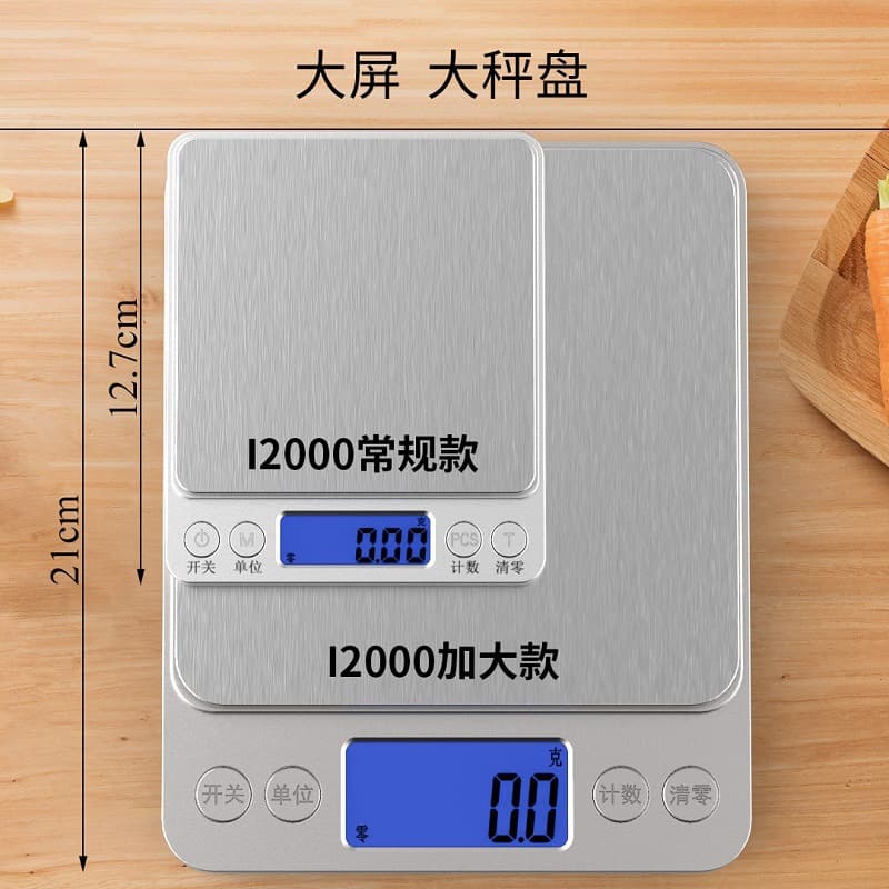 Jewelry stainless steel charging, electronic electronic scales for home use 4