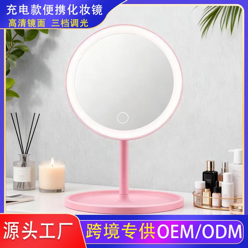 LED table folding handheld mirror, fill light with light for students