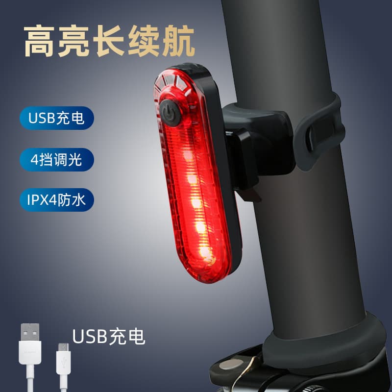 Bike charging, mountain road equipment for cycling with accessories 4