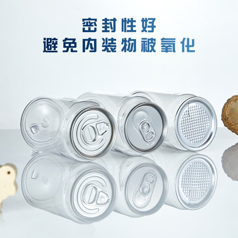 PET seal beverage can, plastic canas, bubble water milk tea plastic bottle disposable transparent beverage bottle 3