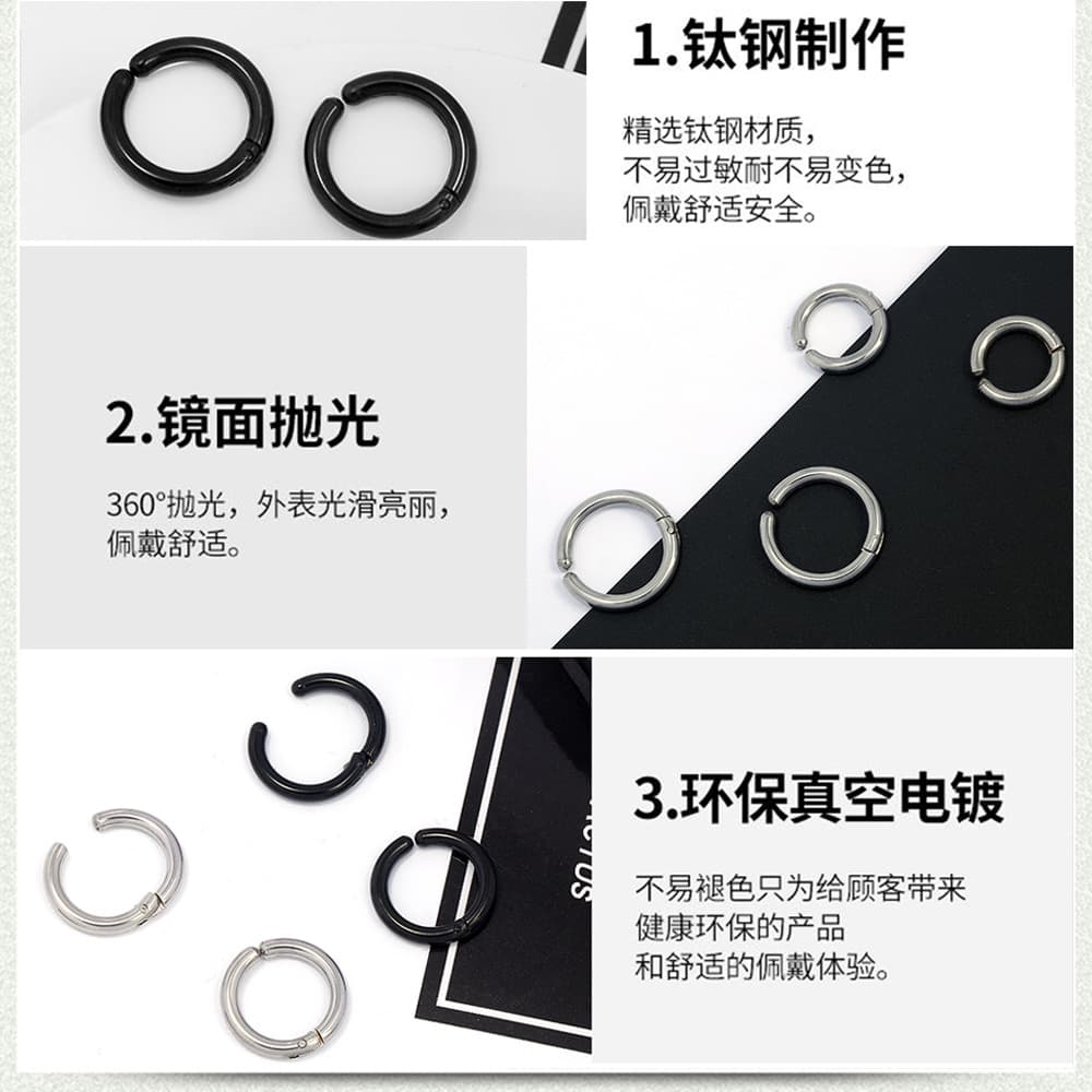 Baoshalina Stainless Steel Earrings Men's Ear Clips 2