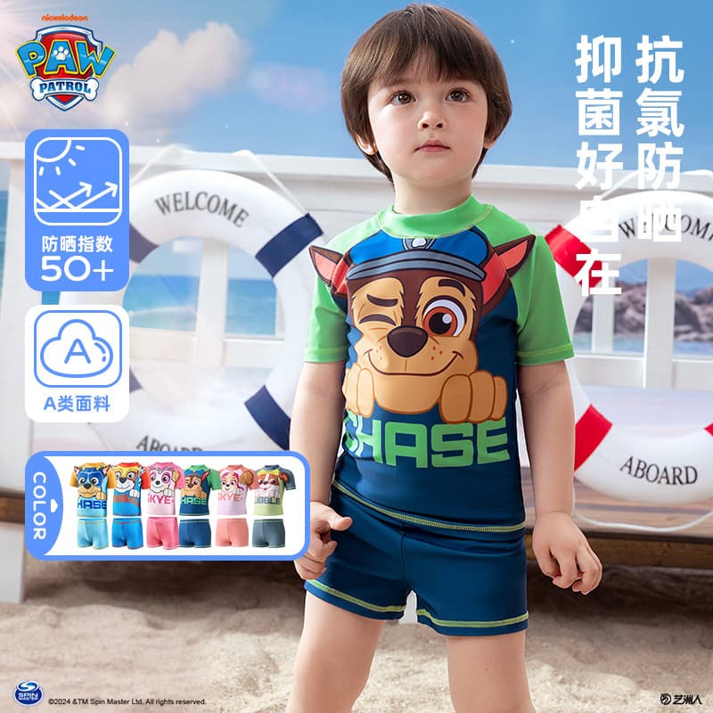 Children's swimwear, shorts, cartoon cute set, with short sleeve, 2 pieces, print 4