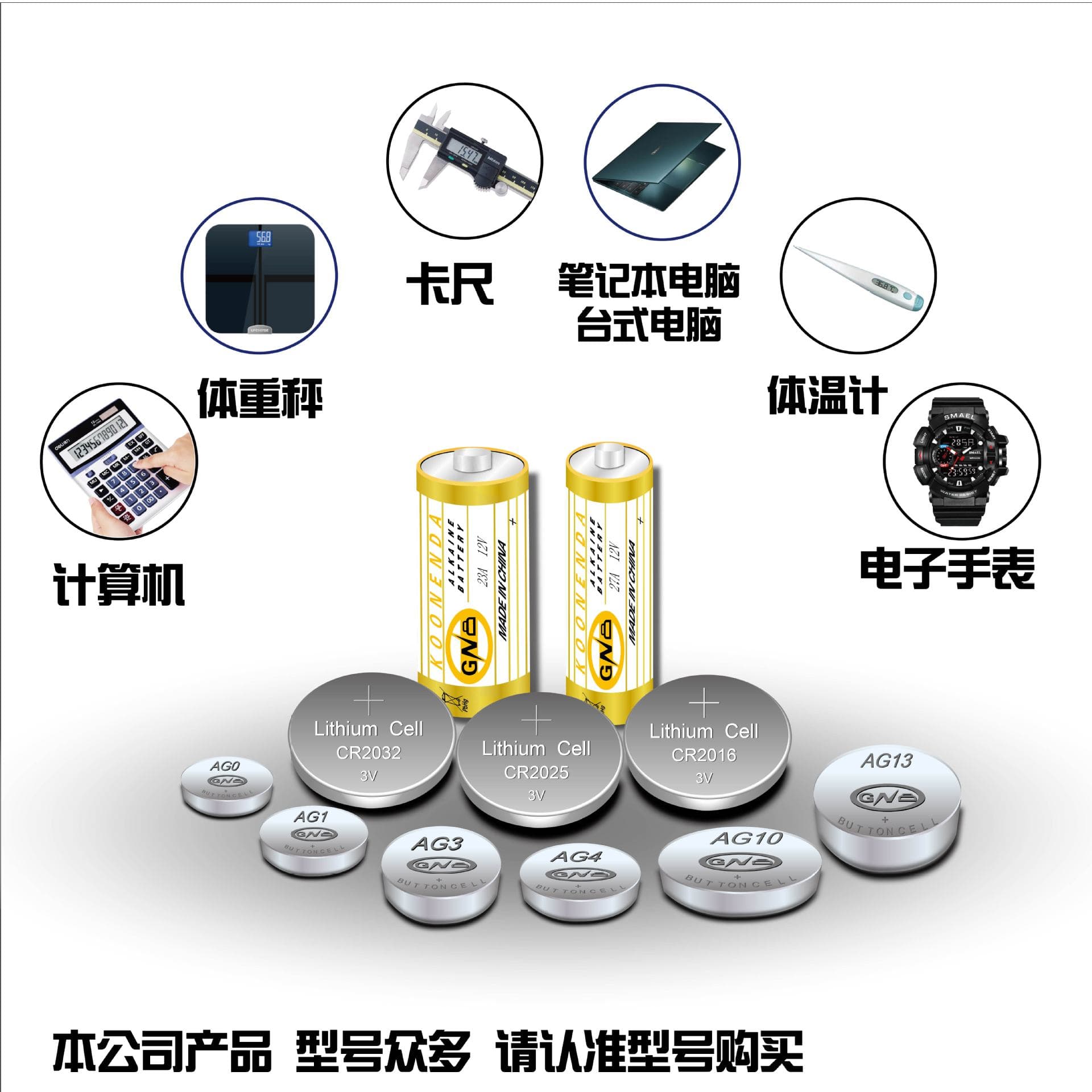 AG13 button battery alkaline button electronic LR44 button electronic LR1154 manufacturer direct sales wholesale 3
