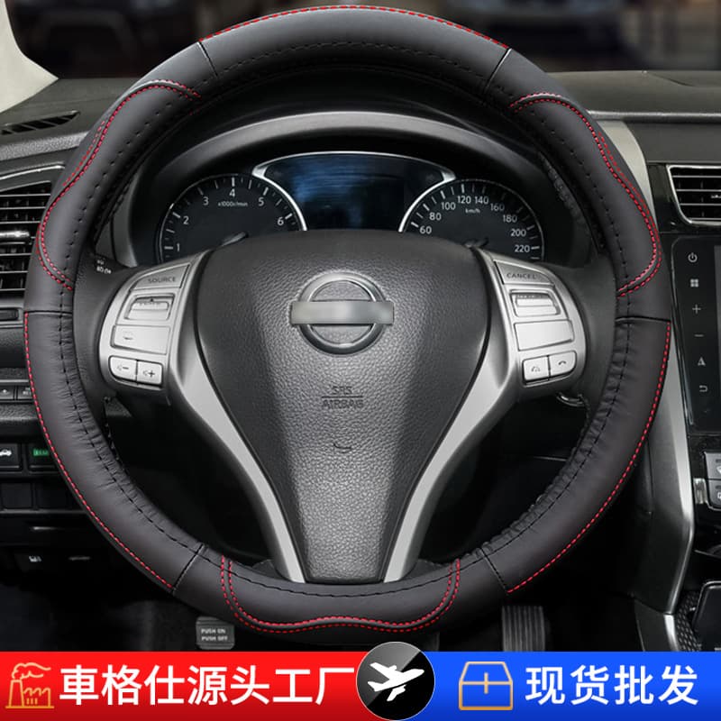 Leather steering wheel sleeve manufacturers wholesale four seasons universal round -type non -slip car put the leather steering wheel cover 1