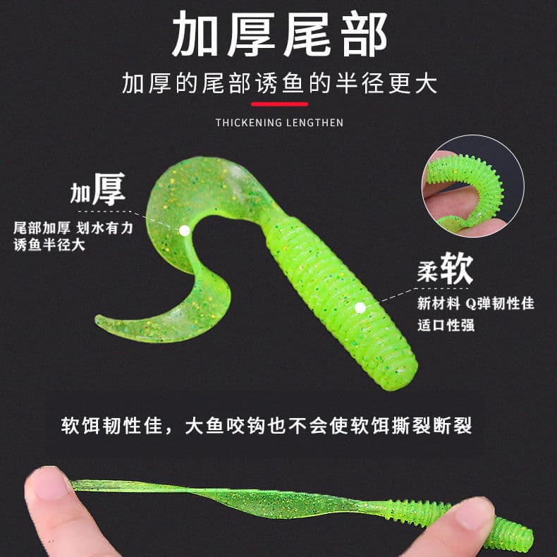 Luya bionic bionics soft insect road Asian soft bait burst fishing screw tail night light fish bait fake bait wigmark sea screw wholesale 4