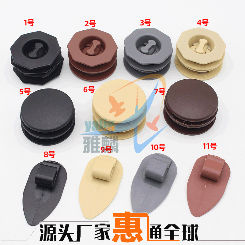 Auto foot pad anti -sliding buckle knob carpet card buckle rim double -layer carpet button car foot pad fixed buckle 1