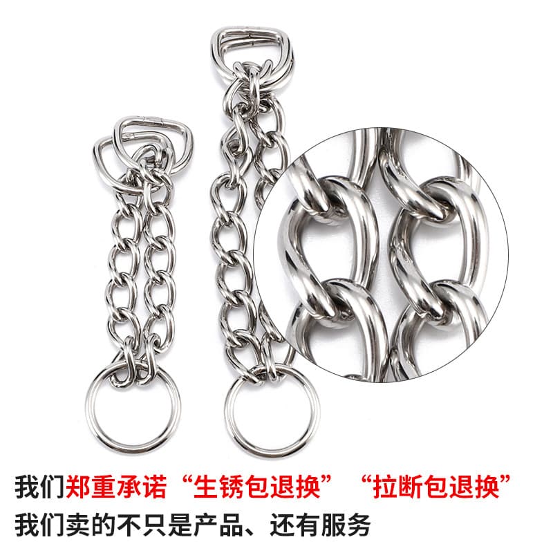 Stainless steel collar accessories telescopic dog neck jacket ring chain chain triangular twisting pet supplies chain chain tight 4