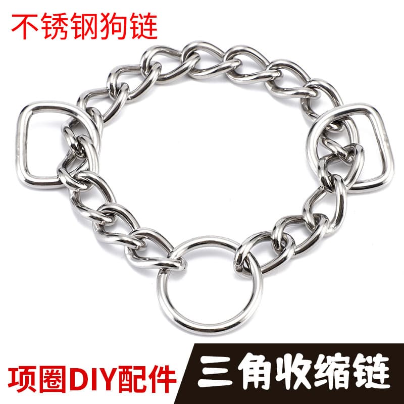 Stainless steel collar accessories telescopic dog neck jacket ring chain chain triangular twisting pet supplies chain chain tight 1