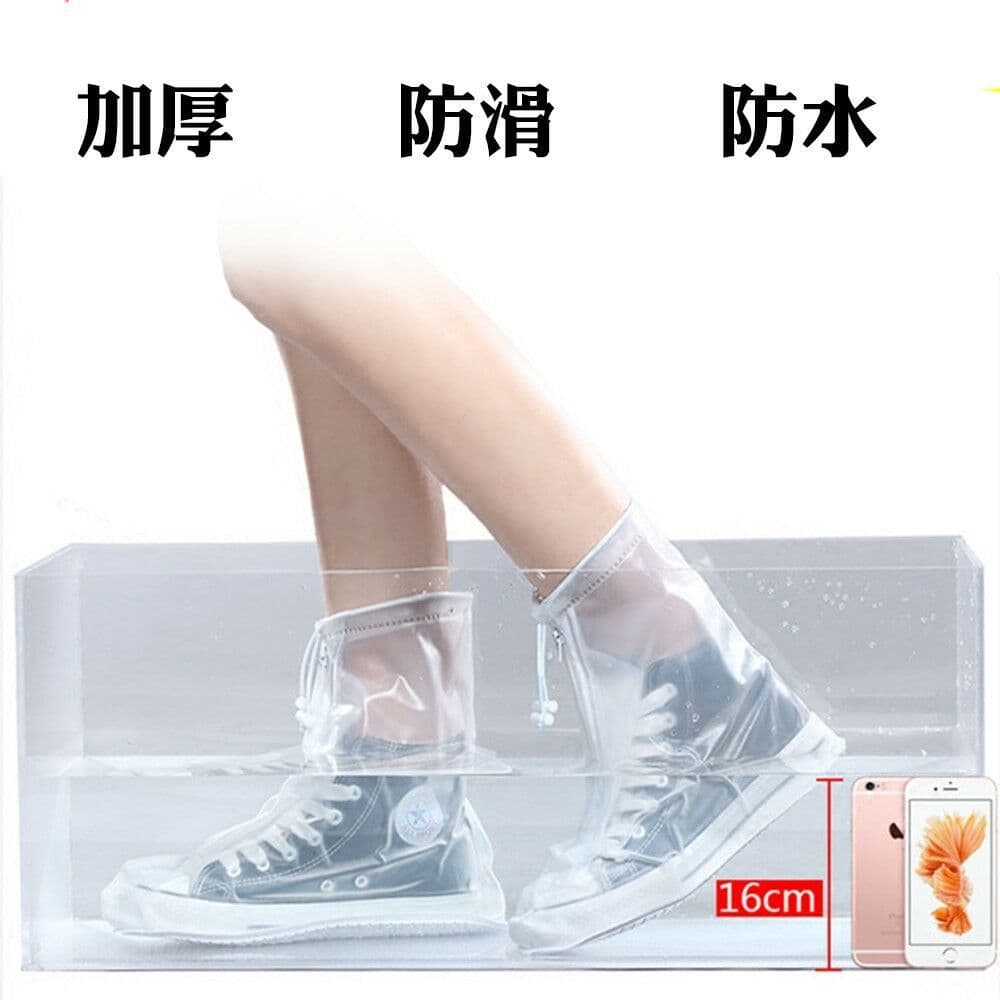 Anti -slip, abrasion -resistant, thick waterproof shoes, snow -proof anti -pollution -proof rain, rain, snow days, men and women rain boots with waterproof layer rain shoe case 4