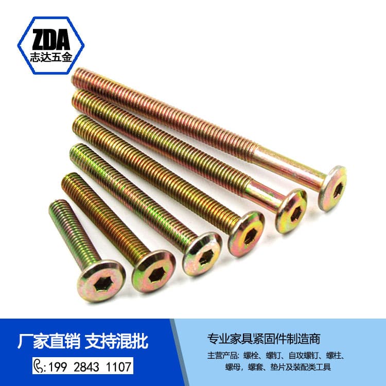 Carbon steel color zinc beveled flat head hexagonal furniture screws beveled flat head hexagonal furniture bed cabinet screws M6/M8 1