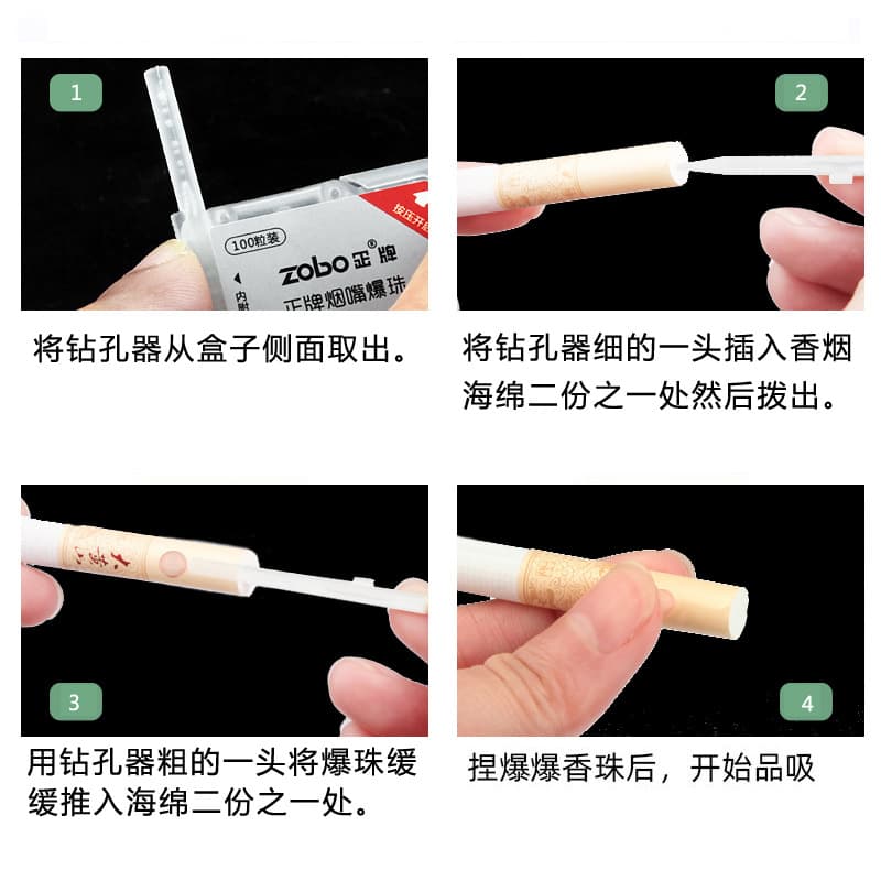 ZOBO Genuine cigarette holder popping beads, new product, multiple flavors, suitable for thick and thin cigarettes, 100 pieces, factory wholesale fruity flavor 2