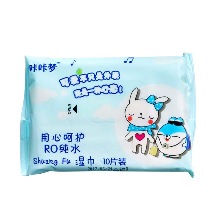 Children's handheld portable wet wipes, (Physicals), 10 pieces 5
