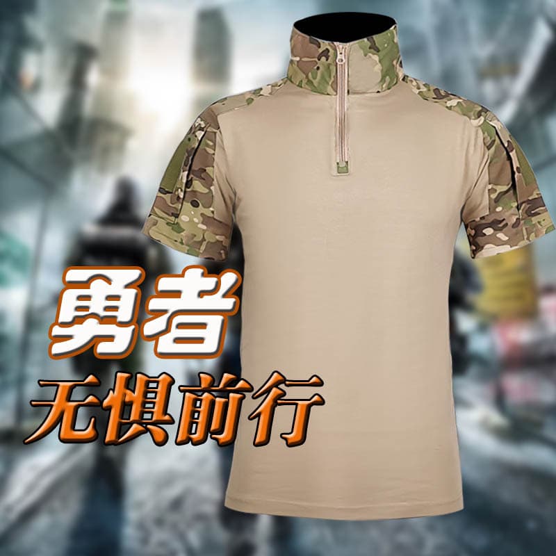 Travel sports breathable elastic short sleeve T-shirt, quick dry sports suit 2