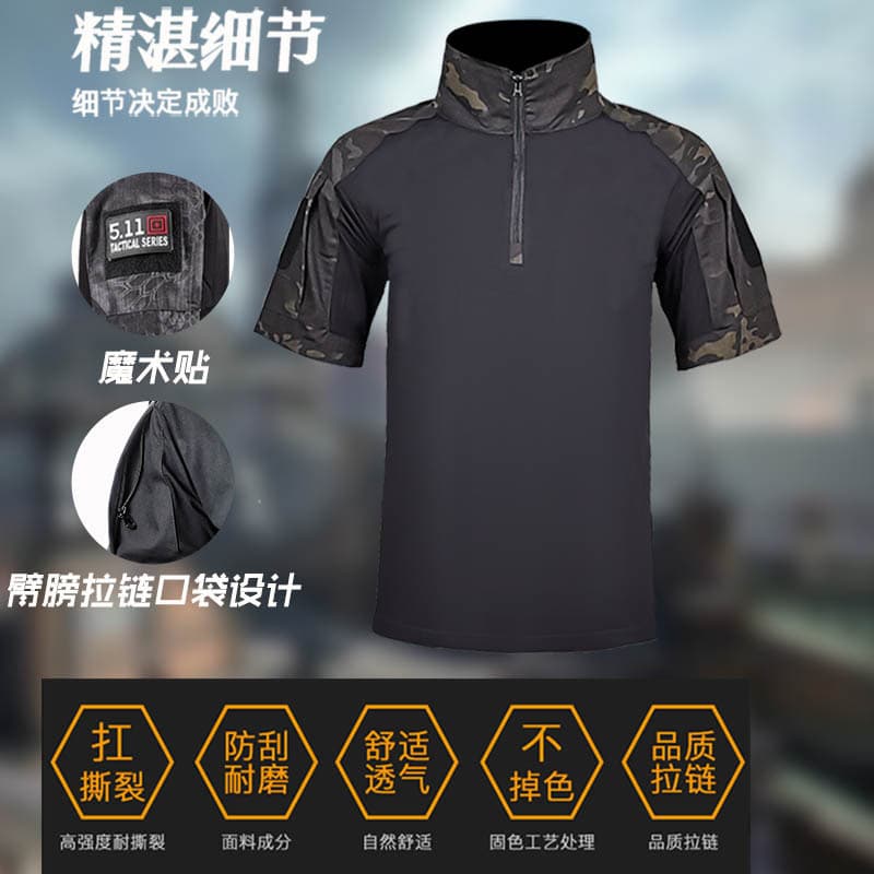 Travel sports breathable elastic short sleeve T-shirt, quick dry sports suit 4
