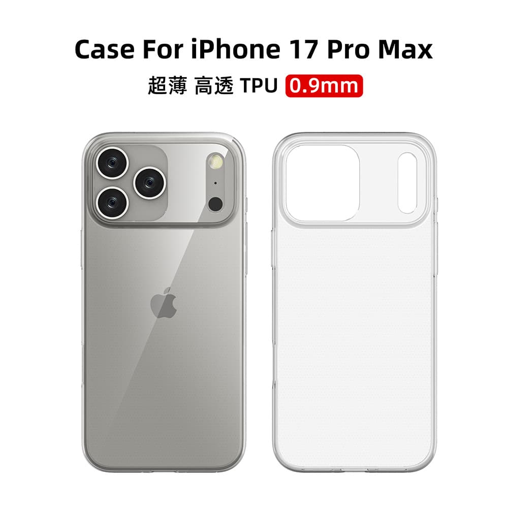 Apple, compatible iphone 17, mobile phone, transparent protective case, 16 4