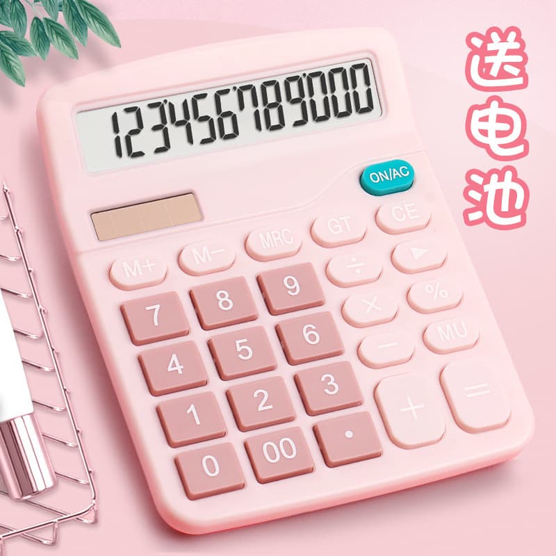 Solar calculator high -value voice -based computor Student students wholesale desktop computer wholesale 4