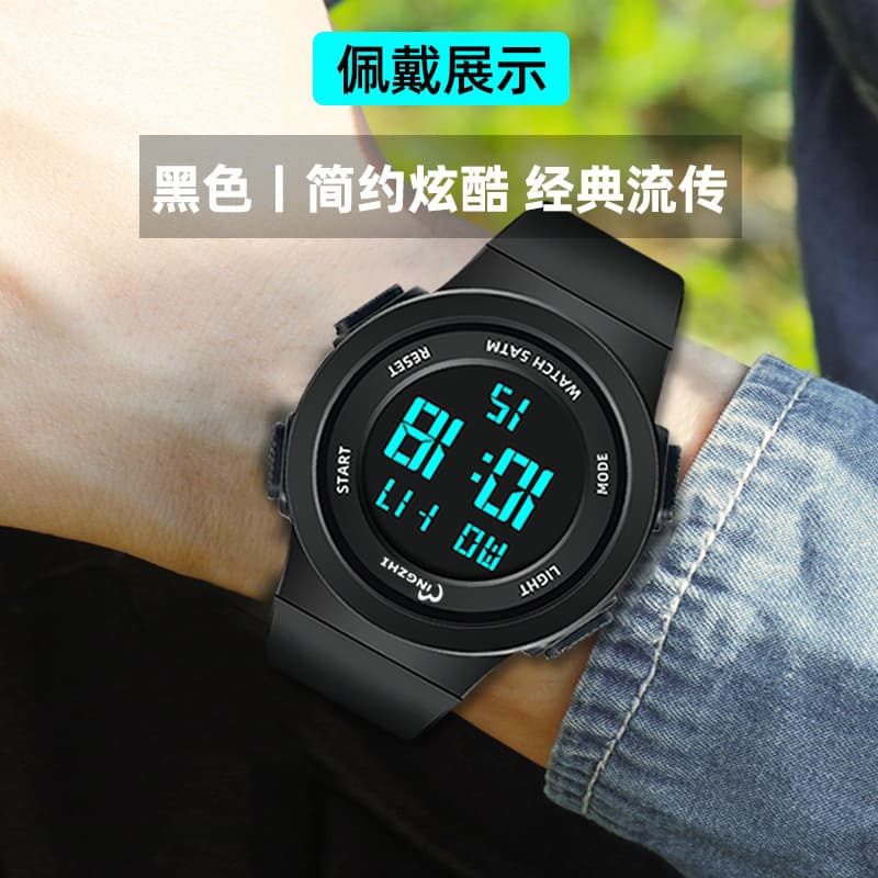 Electronic travel children's universal men's watch for swimming 2