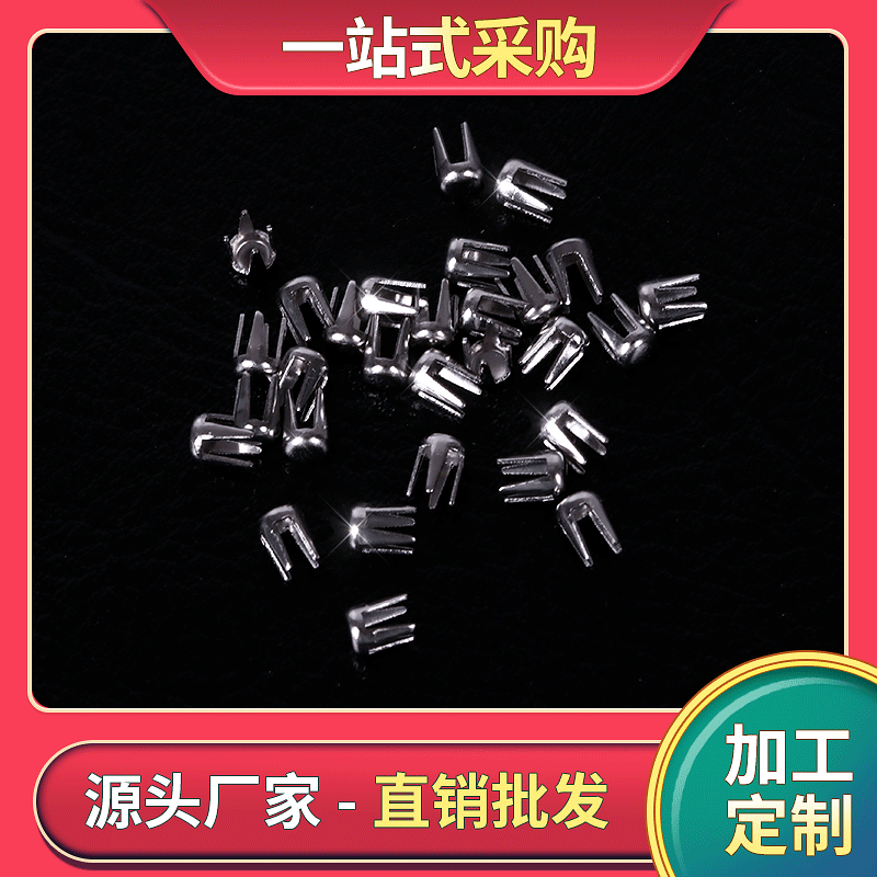 Four -paw nails stainless steel unlimited ABS imitation pearl ball pearl claw nails automatic nail nail nail non -perforated four -claw nail 2