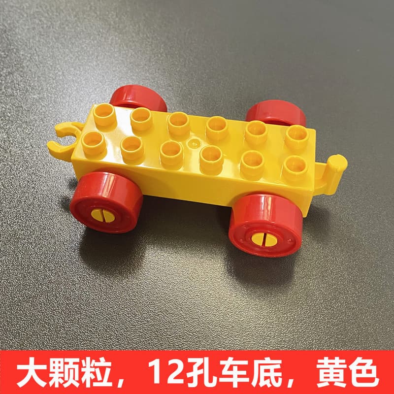 Compatible with Ledaka Granules Building Block Accessories Locomment 12 -hole car bottom car rotor car trolley assembly loose parts 3
