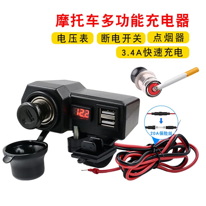 Phone holder, charger, modified lighter with accessories, 4A, 24v 3