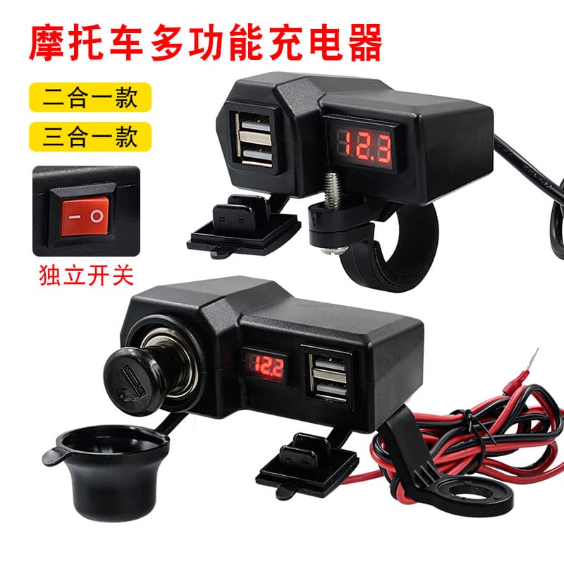Phone holder, charger, modified lighter with accessories, 4A, 24v