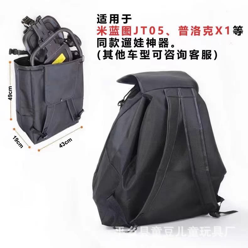 Cart with accessories, dustproof seat belt, storage bag, pillow, backpack, stroller 2
