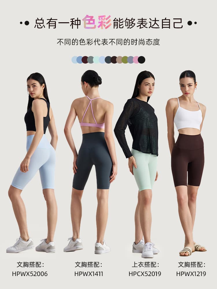 Summer shorts for yoga, trousers, sports travel underwear for hips shape correction for gym, high waist, tight 4