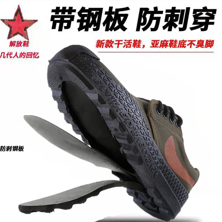 Jiefang shoes men's construction shoes labor protection shoes low-top Jiefang shoes men's and women's yellow rubber shoes factory wholesale one piece drop shipping 4