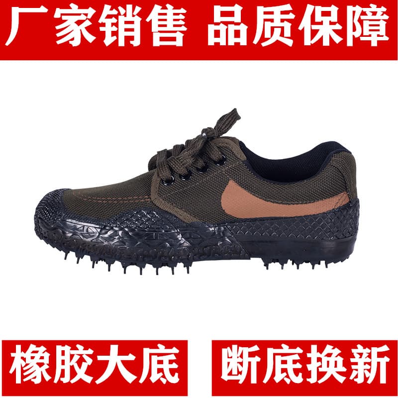 Liberation shoe rubber bottom dry live shoe canvas Labor sulfur shoe sulfide shoe low -top yellow sneakers, one piece