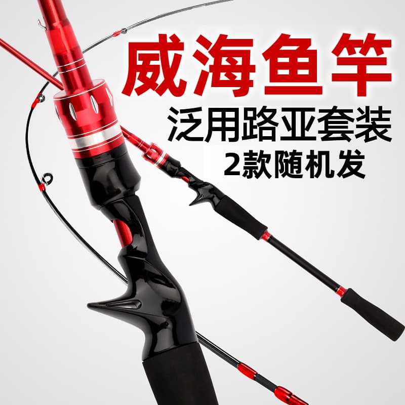 Amazon Road Asia pole set full set of pan -rod sub -rod carbon water droplets far throwing a fishing rod Luya 3