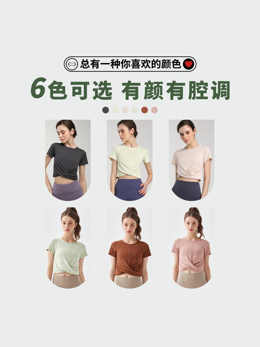 Yoga clothing, breathable quick dry sexy fashionable elastic sports short sleeve T-shirt for gym, for running 3