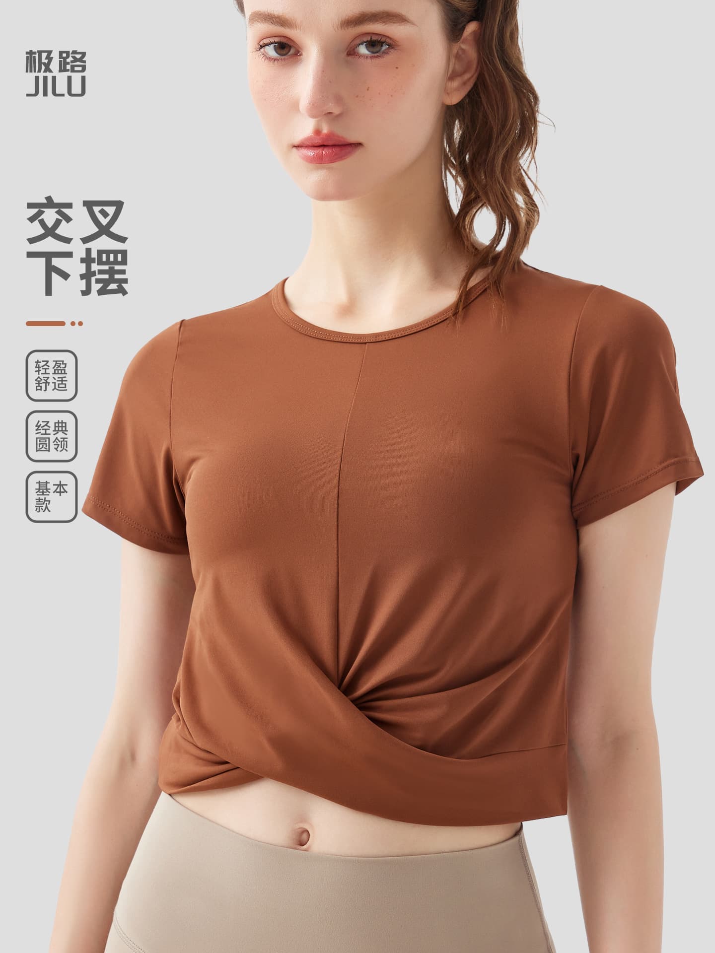 Yoga clothing, breathable quick dry sexy fashionable elastic sports short sleeve T-shirt for gym, for running 1