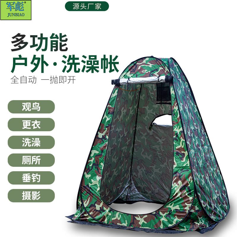 Travel warm simple tent for bath for camping 2