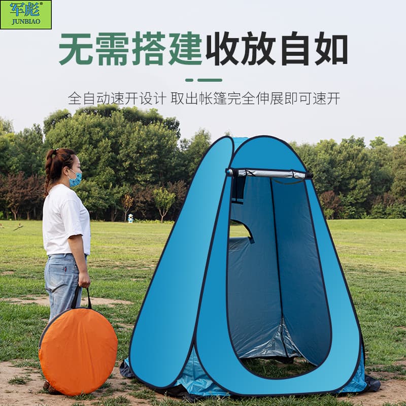 Travel warm simple tent for bath for camping 3