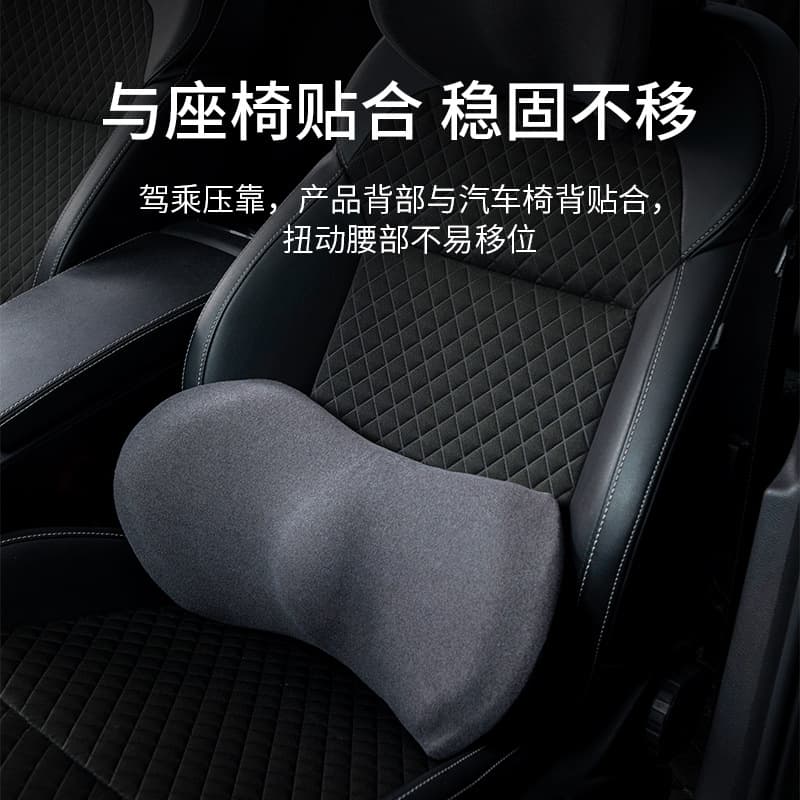Memory foam car headrest and waist support set Car office seat head, neck and waist pressure support cushion 3