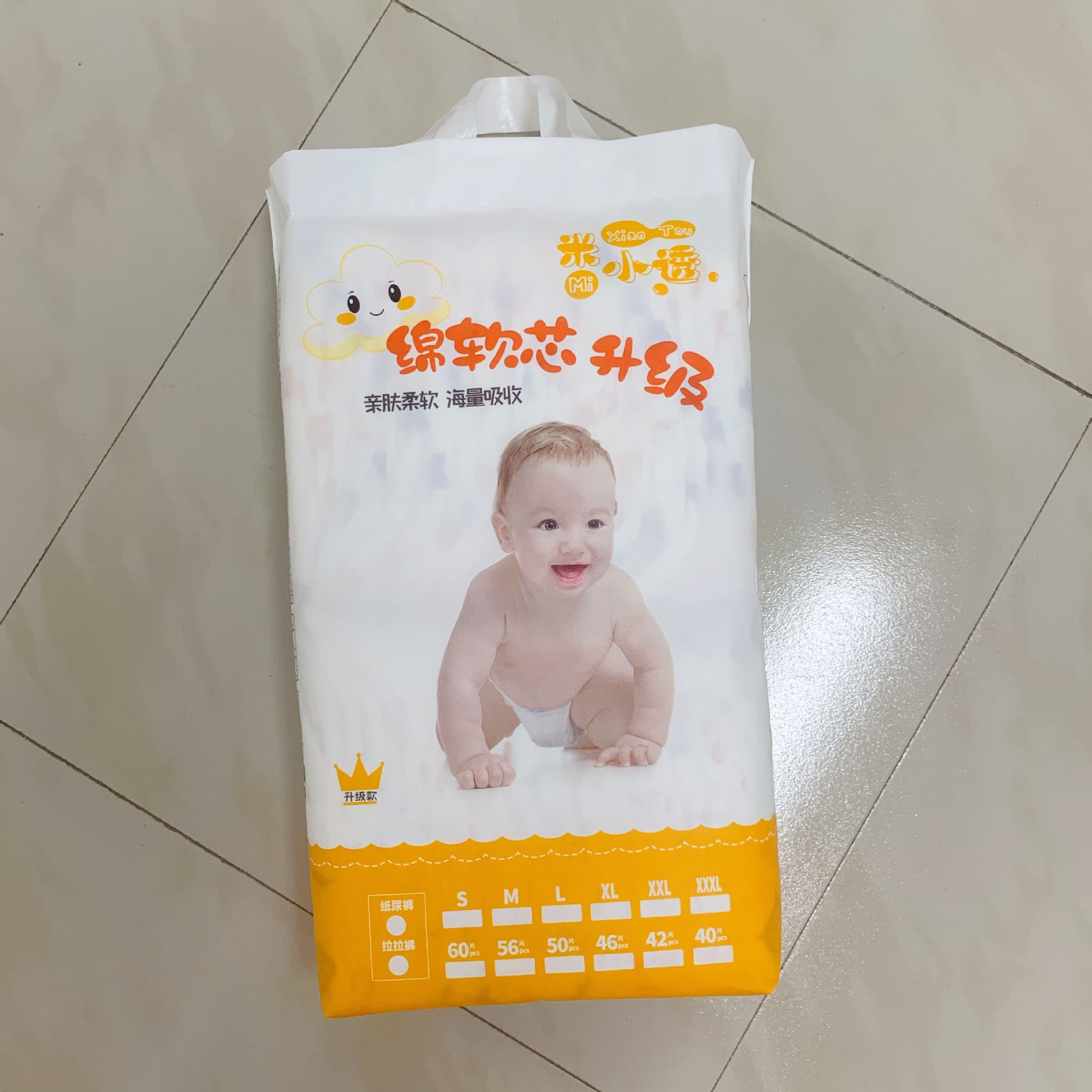 (Wholesale), children's ultra thin breathable trousers for new born for early age, factory direct supply 2