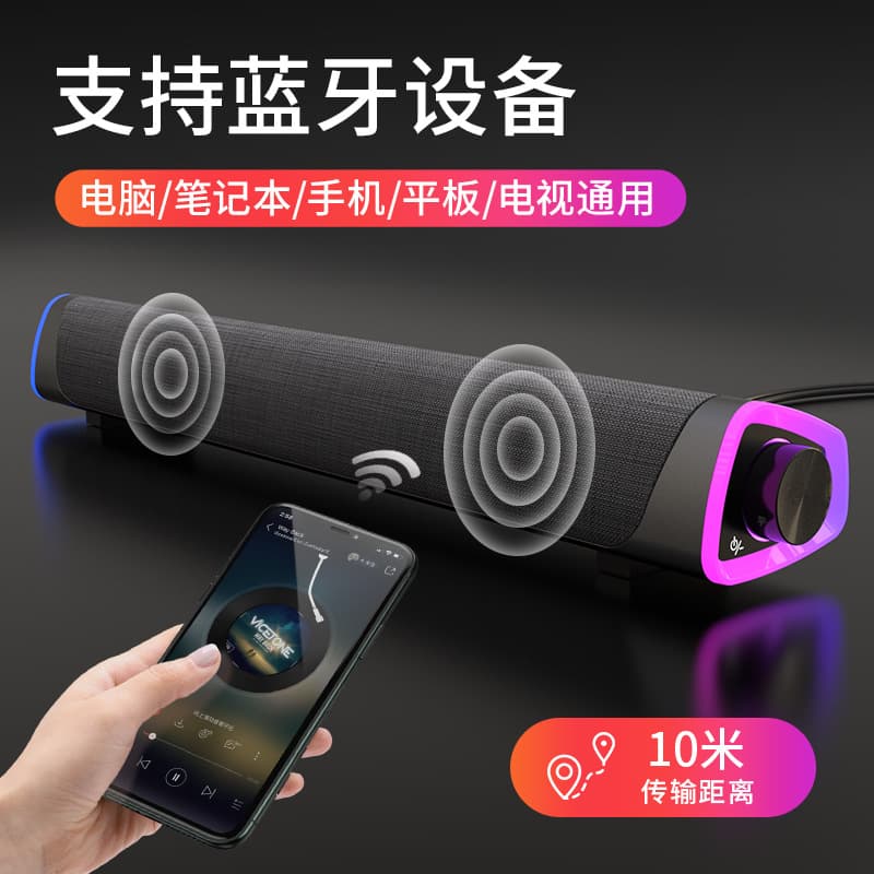 Speakers, laptop, table megaphone, 2020, new collection, bluetooth 4