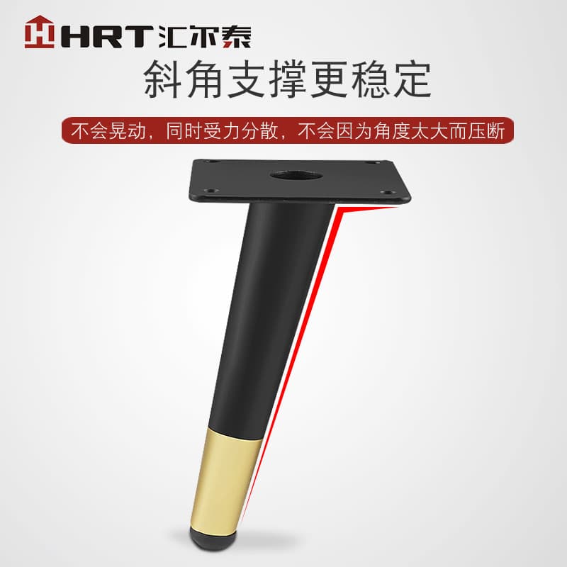 Oblique tapered sofa legs furniture support legs coffee table TV cabinet furniture table legs tapered light luxury simple sofa leg bracket 4