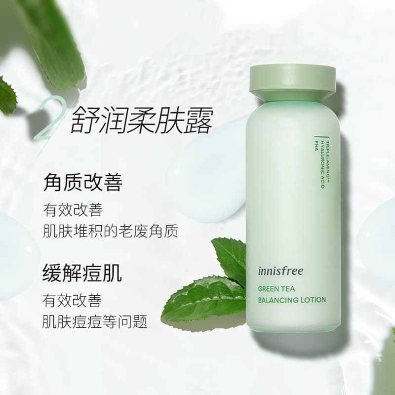 Innisfree, refreshing set, moisturizing toner, lotion cream, oil sheen control 2