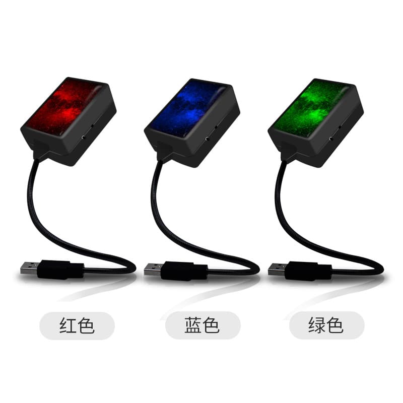 Lights, starry sky, lamp with projector, music rhythm light 2