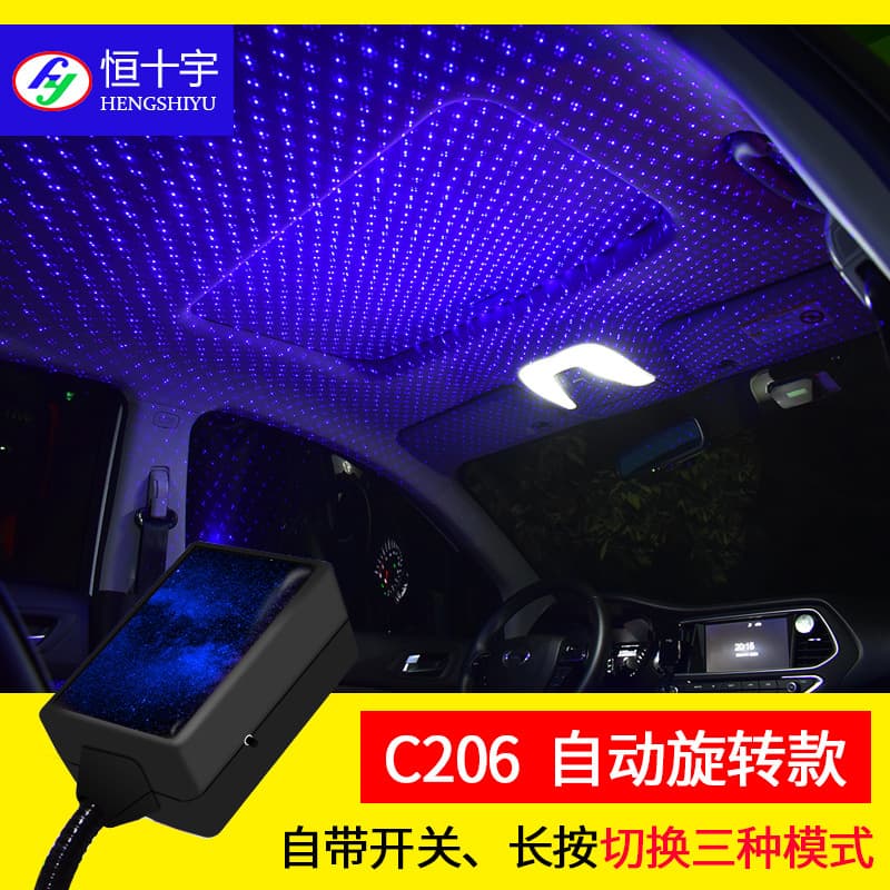 Lights, starry sky, lamp with projector, music rhythm light 1