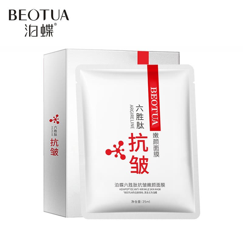 Berth Butterfly Peptide Nutritious Face Mask - Anti-Wrinkle Essence Cream 5