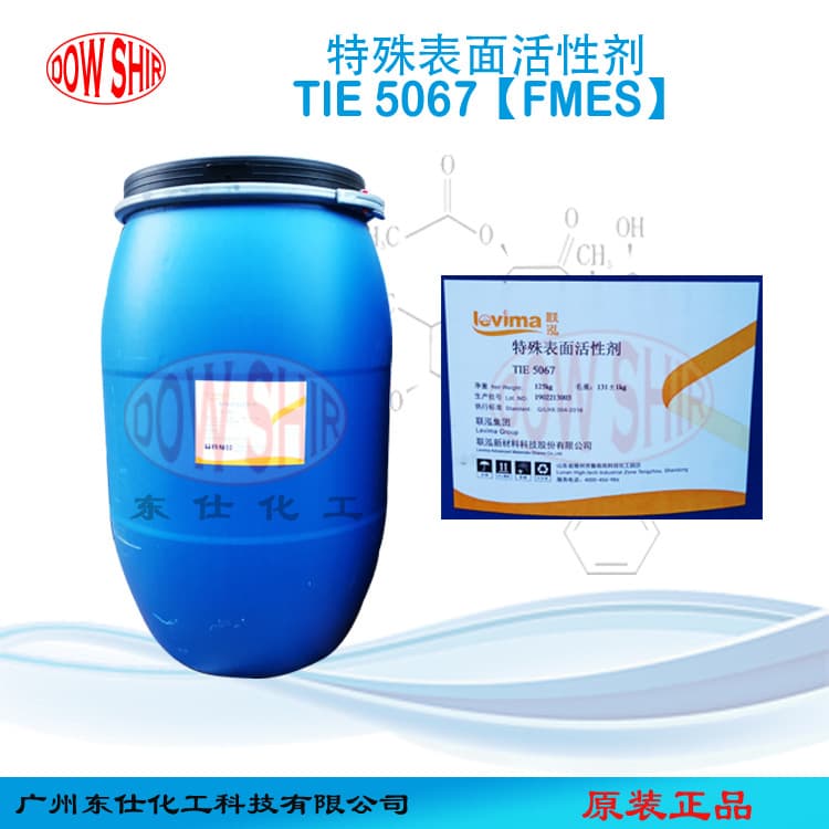Lianhong manufacturer resistant high temperature and strong alkali and high -efficiency oil removal tie5067 FMES 5067 emulsifier 2