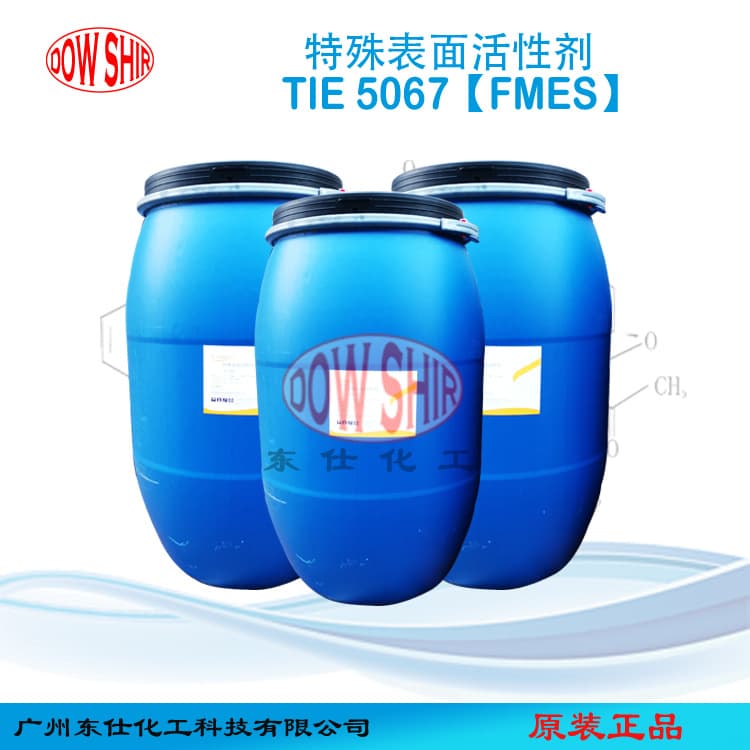 Lianhong manufacturer resistant high temperature and strong alkali and high -efficiency oil removal tie5067 FMES 5067 emulsifier 3