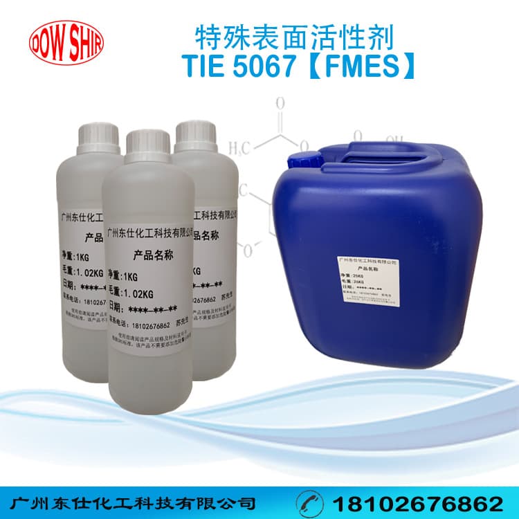 Lianhong manufacturer resistant high temperature and strong alkali and high -efficiency oil removal tie5067 FMES 5067 emulsifier 4