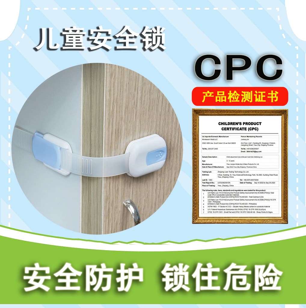 嘟嘟熊 Children's door drawer lock, Amazon, anti-pinch 4