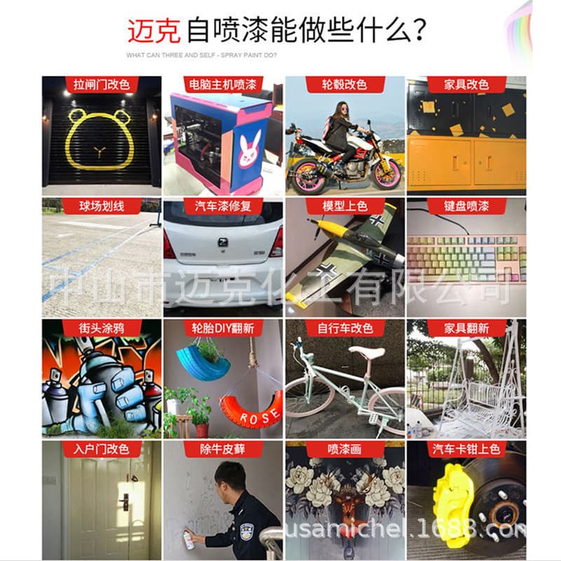 Mike Self-spraying Hand-spraying Automobile wheel hub furniture color modification repair color metal anti-rust and corrosion repair 3