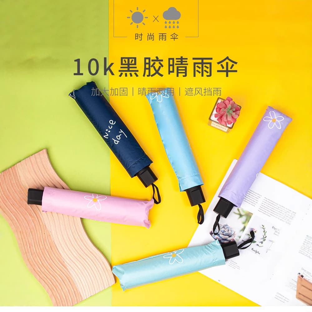 Advertising umbrella 10 ribs 8 ribs 7 ribs umbrella advertising umbrella free printing advertising umbrella 2