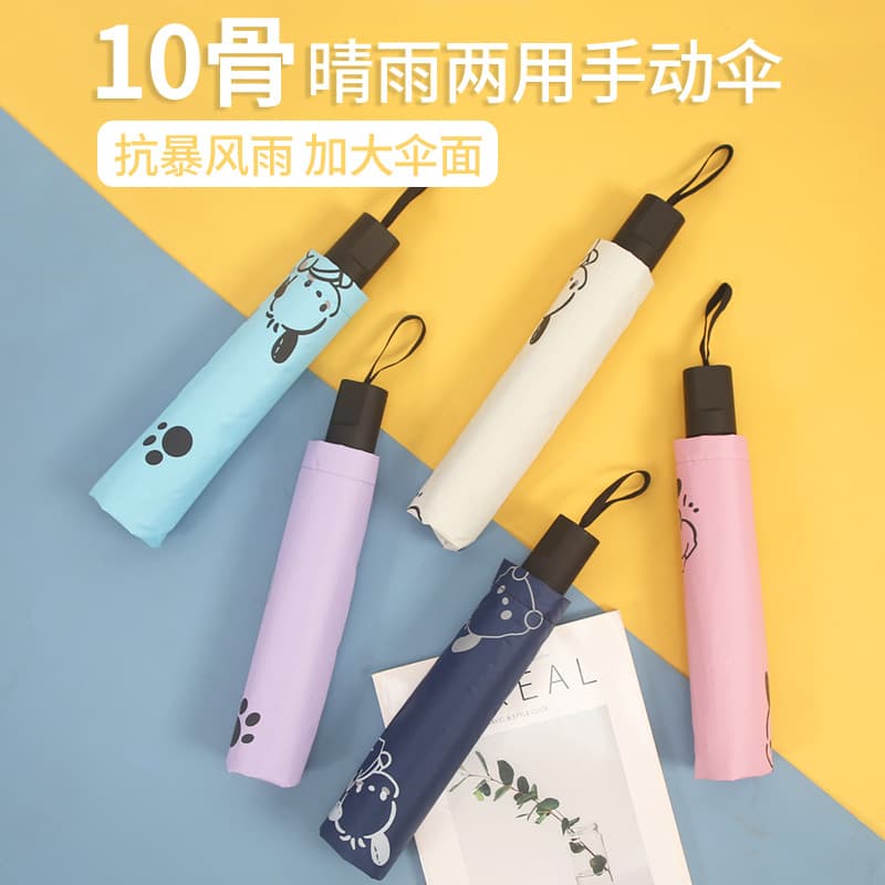 Advertising umbrella 10 ribs 8 ribs 7 ribs umbrella advertising umbrella free printing advertising umbrella 3