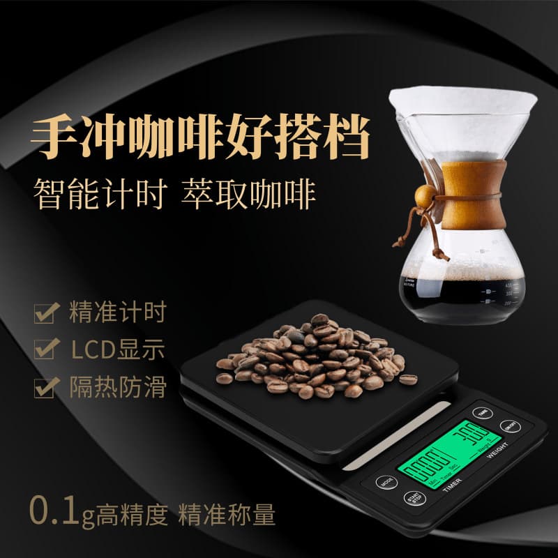 Factory wholesale coffee scale home bakery scales smart kitchen scale with chronograph hand rushing coffee electronic scale 2
